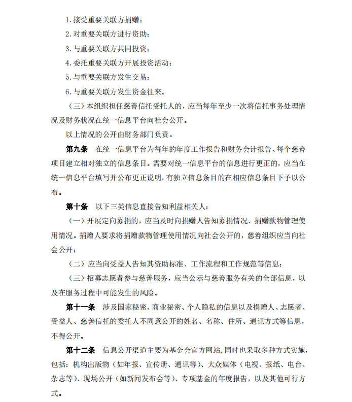 063790672633a1358bdae790a17e8b2a.png