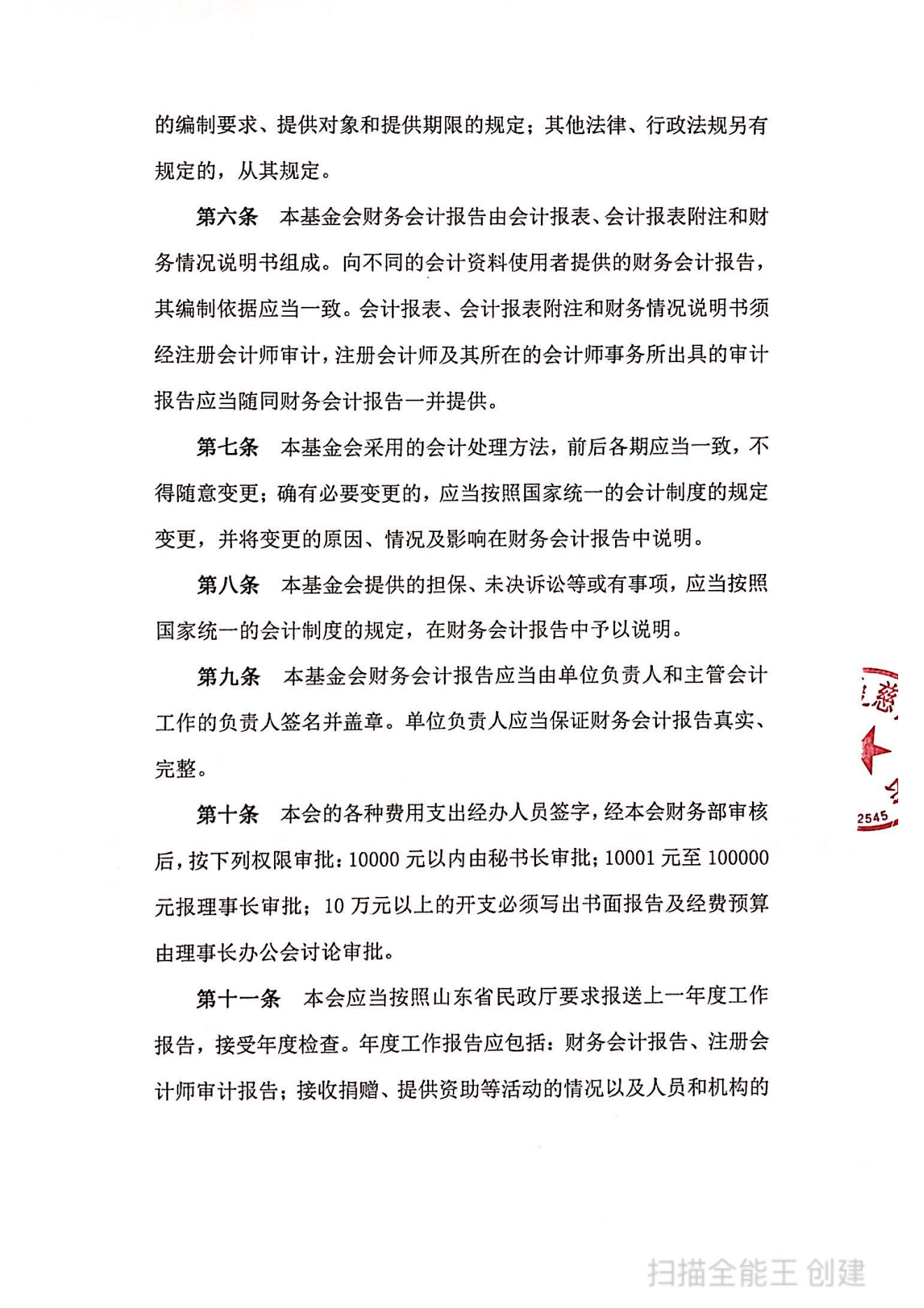 33d522ab218f4feb444a555f63438473.png