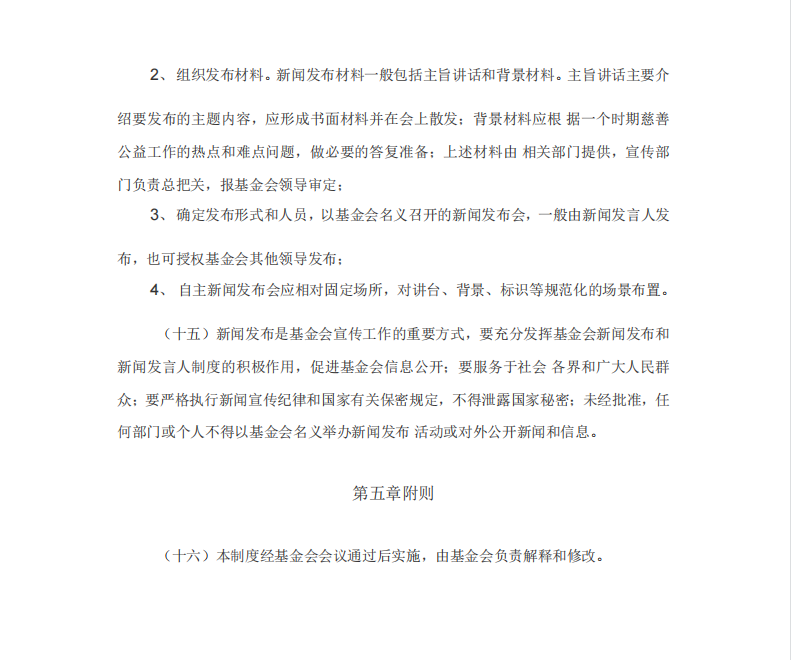 4004b447df73c75f0dc1eee0f83b3294.png