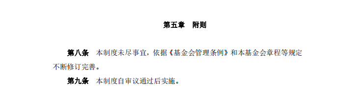 c11c3e1655be101f6d9cc056f3fdc858.png