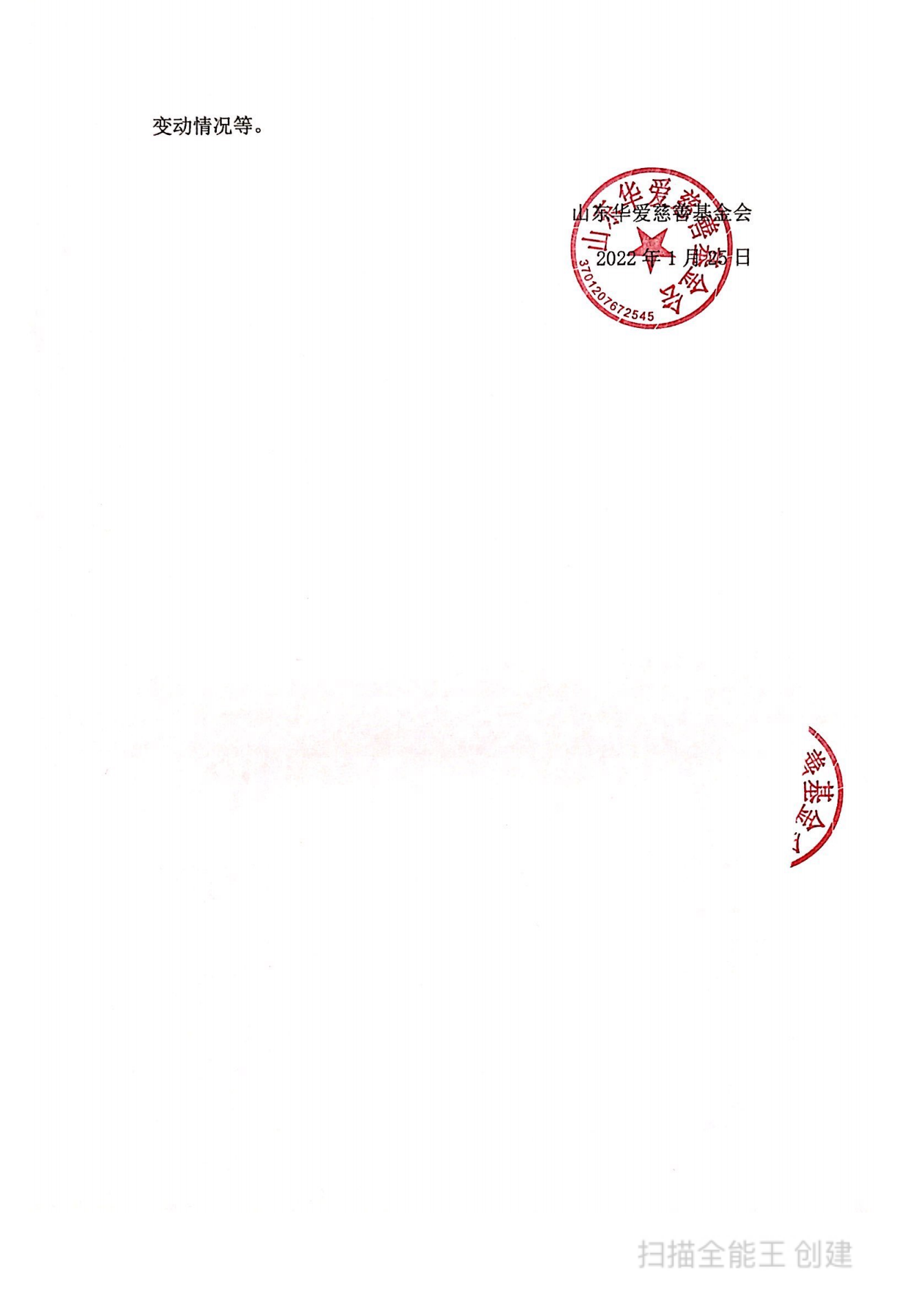 d2db95d16ebf53ec9d70fec8b9cbeb7e.png