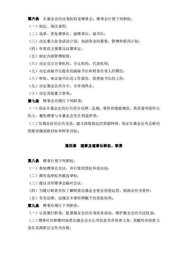 d3a4f448e44cf5c27712603494ec7774.png