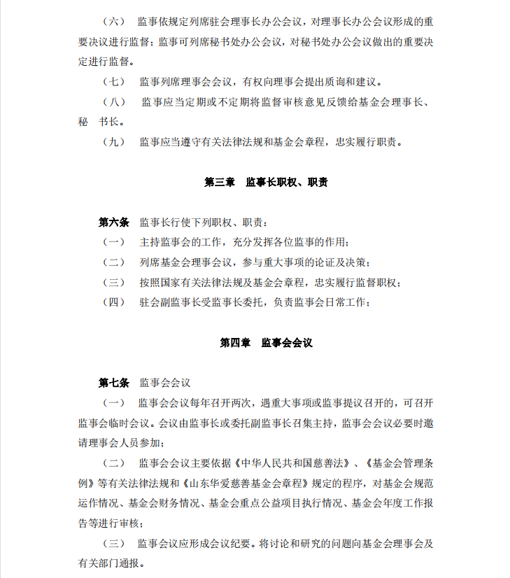 e8d979ff51425b41becd59deb0ae5efe.png